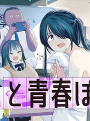 漫画堆活页手册封面卡：环扣装订与索引色签示意