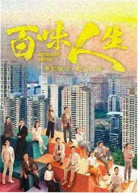 漫画堆卡片 006《长夜针脚》封面示意