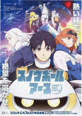 漫画堆卡片 007《银月台》封面示意