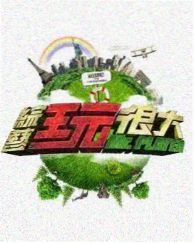 编辑精选《食梦貘食堂》活页卡示意